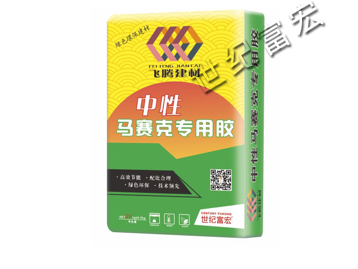馬賽克專用膠